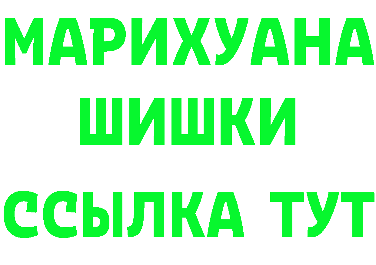 Названия наркотиков  состав Полярные Зори