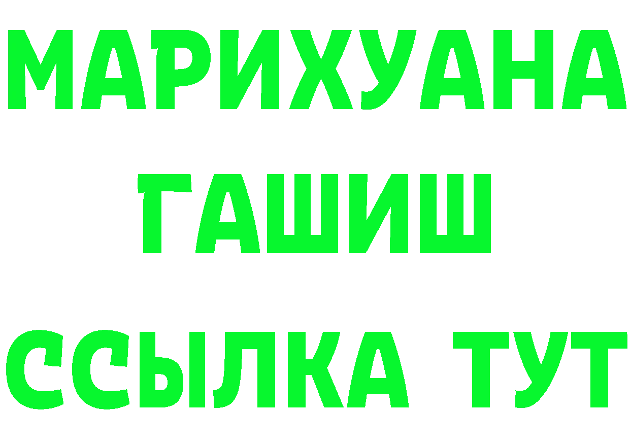 Метамфетамин пудра как войти это OMG Полярные Зори