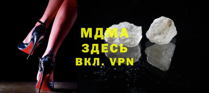 MDMA молли  как найти   Полярные Зори 